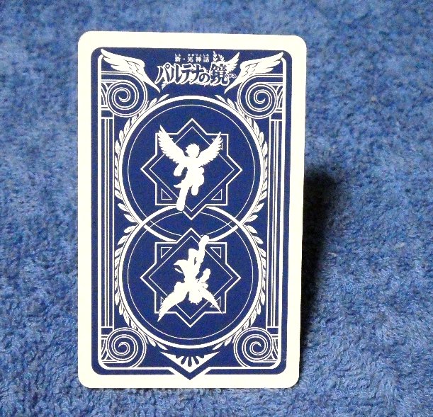 Nintendo 3DS AR Trading Card カード トレカ パルテナの鏡 Kid Icarus: Of Myths and Monsters ピット AKDJ-001 Trading Card