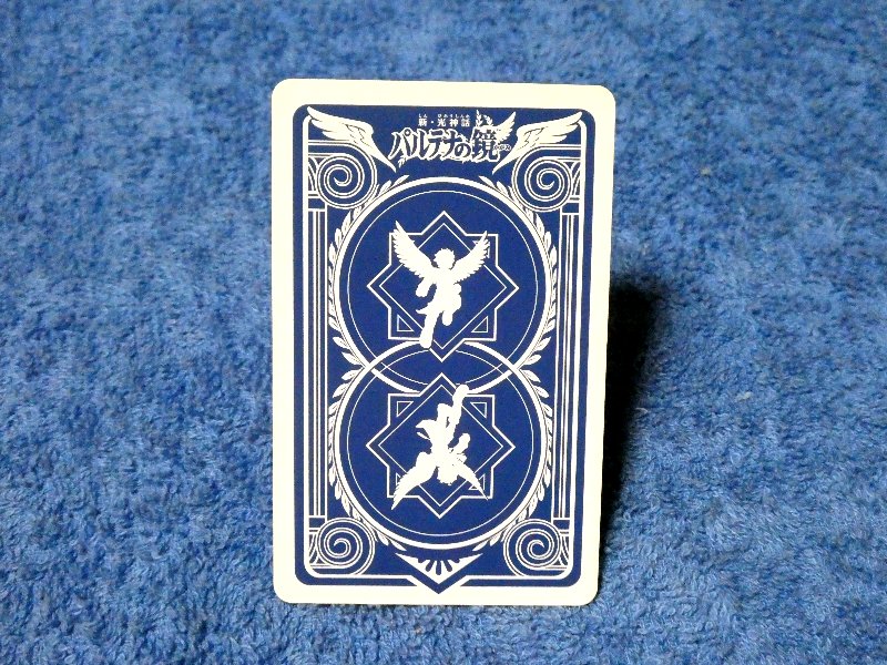 Nintendo 3DS AR Trading Card カード トレカ パルテナの鏡 Kid Icarus: Of Myths and Monsters 衛星プチ AKDJ-164 Trading Card