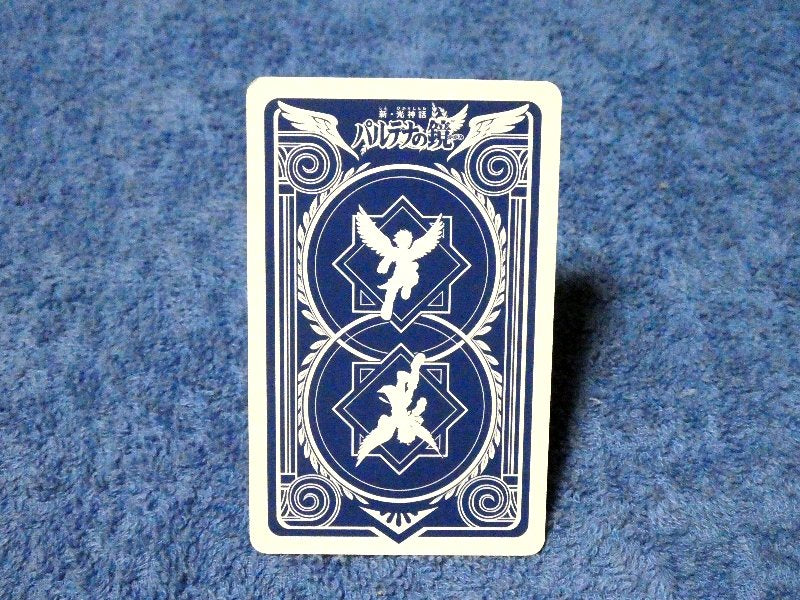 Nintendo 3DS AR Trading Card カード トレカ パルテナの鏡 Kid Icarus: Of Myths and Monsters ミック AKDJ-199 Trading Card