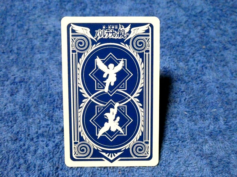 Nintendo 3DS AR Trading Card カード トレカ パルテナの鏡 Kid Icarus: Of Myths and Monstersアトラスの巨塔 AKDJ-143 Trading Card