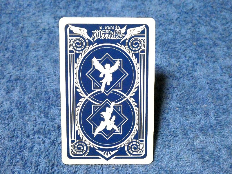 Nintendo 3DS AR Trading Card カード トレカ パルテナの鏡 Kid Icarus: Of Myths and Monsters 剛腕ドリルヘッド AKDJ-180 Trading Card