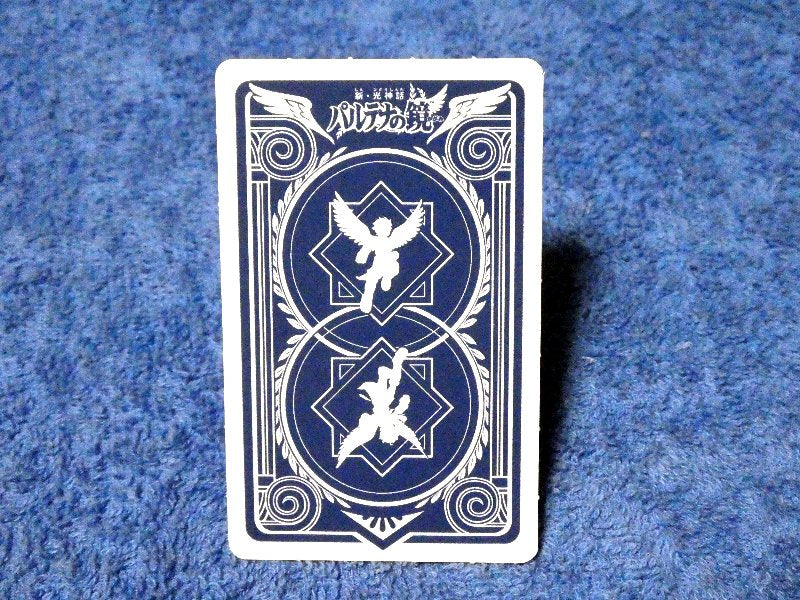 Nintendo 3DS AR Trading Card カード トレカ パルテナの鏡 Kid Icarus: Of Myths and Monsters アトラスの足 AKDJ-372 Trading Card