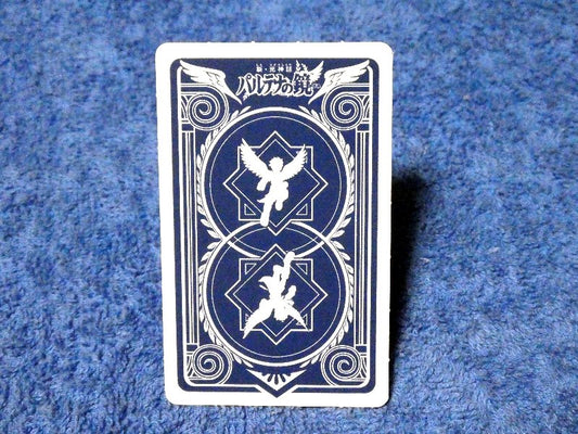 Nintendo 3DS AR Trading Card カード トレカ パルテナの鏡 Kid Icarus: Of Myths and Monsters アトラスの足 AKDJ-372 Trading Card