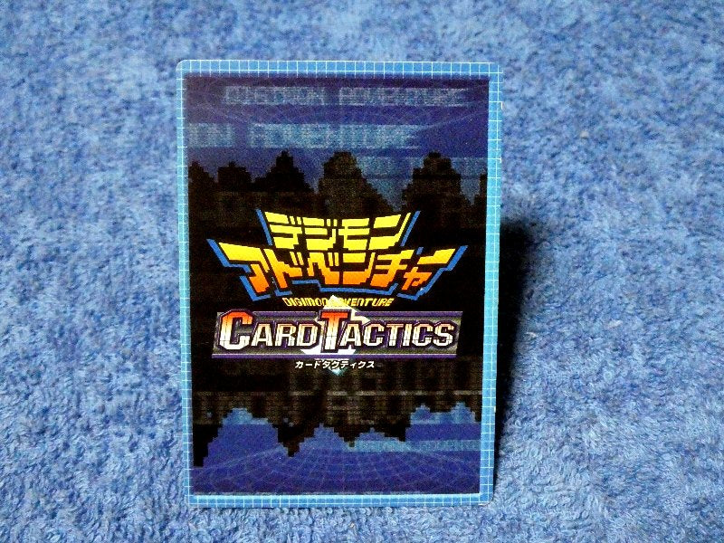 デジモンアドベンチャー DIGIMON ADVENTURE Trading Card キラ カード トレカ アトラーカブテリモン Trading Card