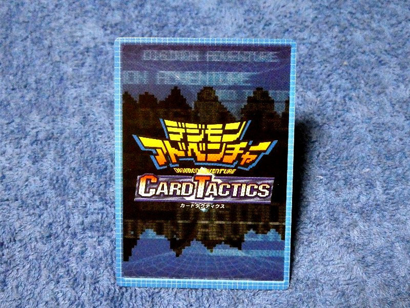 デジモンアドベンチャー DIGIMON ADVENTURE Trading Card キラ カード トレカ ズドモン Trading Card