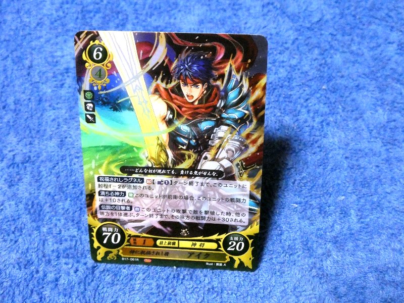 ファイアーエムブレム0 サイファ Fire Emblem Cipher Trading Card (KIRACARD)キラ カード トレカ アイク B17-061R Trading Card