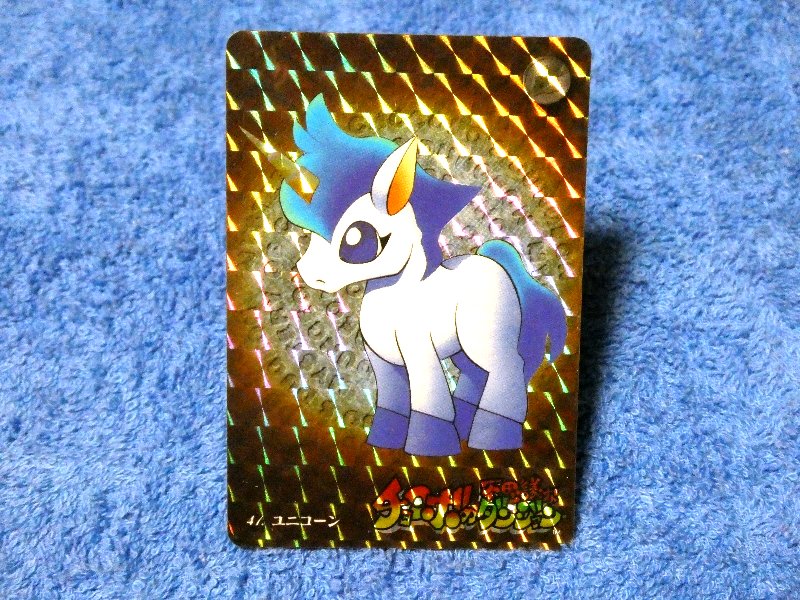 チョコボの不思議なダンジョン Chocobo no Fushigi na Dungeon Trading Card KIRACARD キラ カード トレカ ユニコーン 41 Trading Card