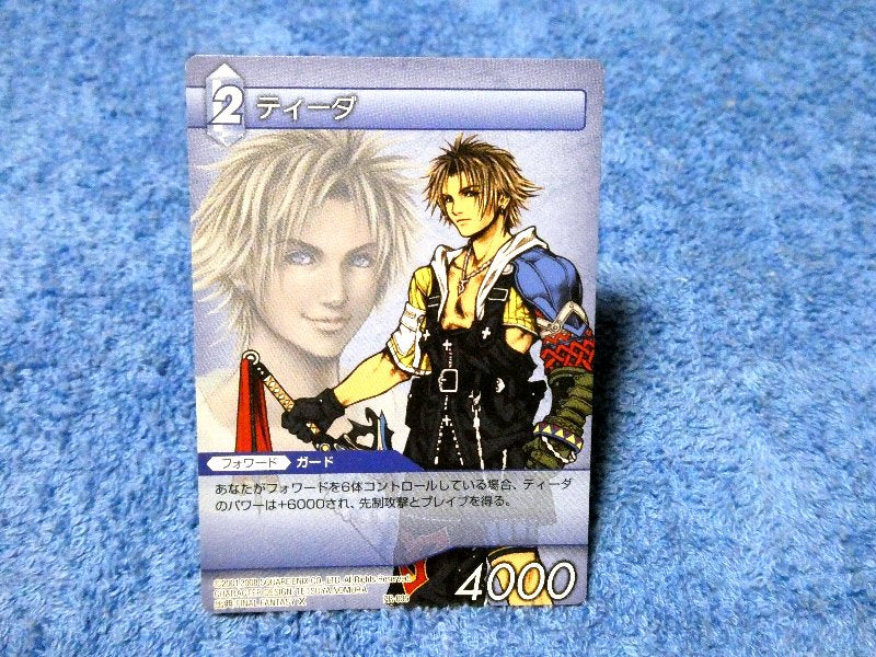 ファイナルファンタジー TCG FINAL FANTASY FF Trading Card カード トレカ ティーダ PR-006 Trading Card