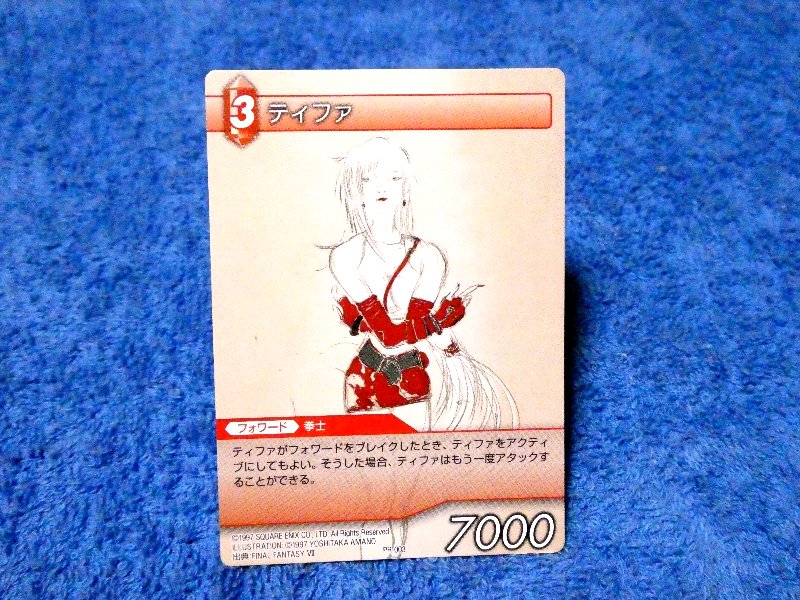 ファイナルファンタジー TCG FINAL FANTASY FF Trading Card カード トレカ ティファ PR-003 Trading Card