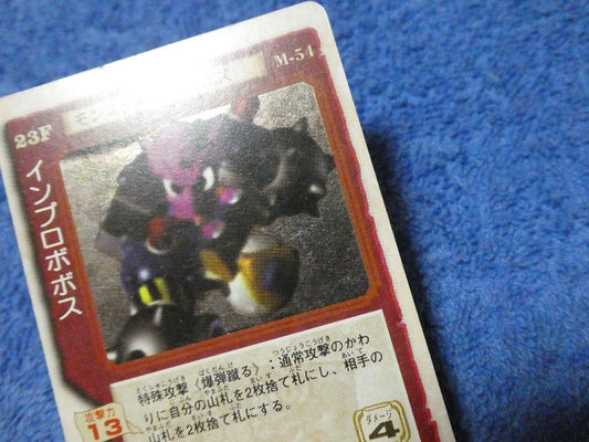 チョコボの不思議なダンジョン Chocobo no Fushigi na Dungeon Trading Card KIRACARD キラ カード トレカ インプロボボス M-54 Trading Card