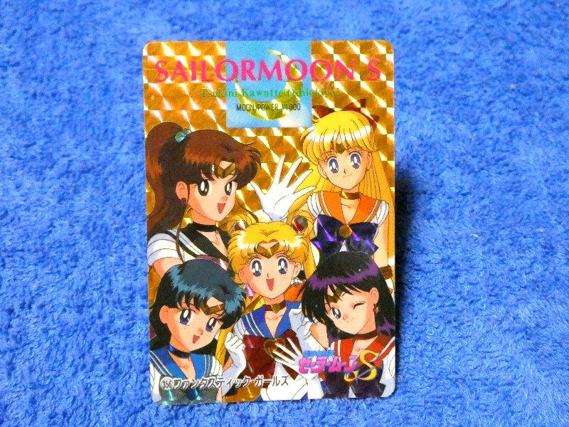 美少女戦士セーラームーン S Sailor Moon Trading Card KIRACARD キラ カード トレカ 356 Trading Card