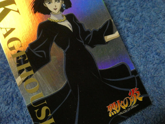 Flame of Recca 烈火の炎 Trading Card KIRACARD キラ カード トレカ 影法師 SPECIAL9 Trading Card