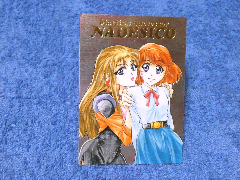 機動戦艦ナデシコ Martian Successor Nadesico Trading Card KIRACARD キラカード トレカ ミナト&ユキナ SP3 Trading Card