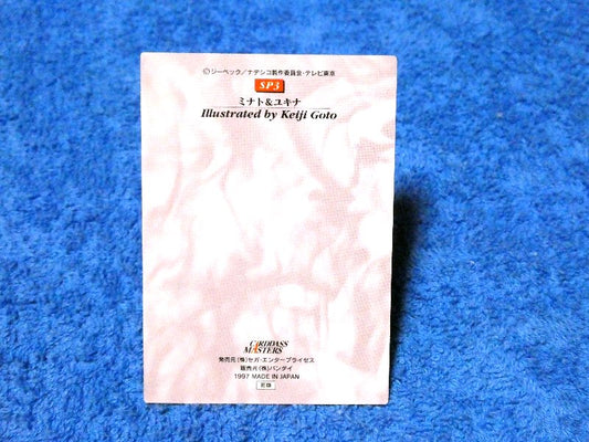 機動戦艦ナデシコ Martian Successor Nadesico Trading Card KIRACARD キラカード トレカ ミナト&ユキナ SP3 Trading Card