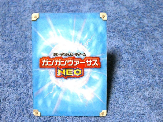 ガンガンヴァーサス GANGANVERSUS 円盤皇女ワルキューレ Trading Card カード トレカ UFO Ultramaiden Valkyrie わるきゅーれ C-0511SP Trading Card