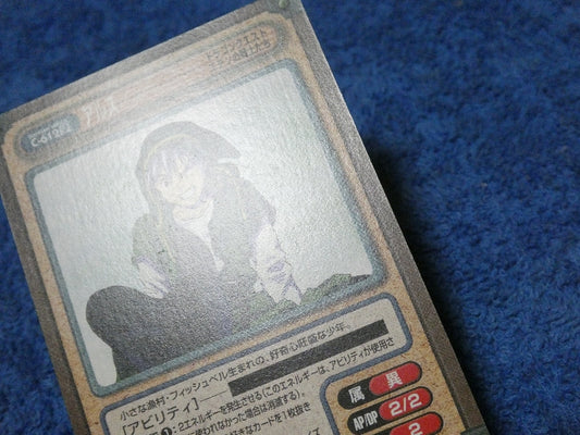 ガンガンヴァーサス GANGANVERSUS ドラゴンクエスト dragon quest Trading Card カード トレカ アルス C-612SP Trading Card