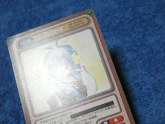 ガンガンヴァーサス GANGANVERSUS スターオーシャンセカンドストーリー STAR OCEAN THE SECOND STORY R Trading Card カード トレカ レナ・ランフォード L-897SP Trading Card