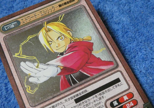 ガンガンヴァーサス GANGANVERSUS 鋼の錬金術師 FULLMETAL ALCHEMIST Trading Card KIRACARD キラ カード トレカ エドワード L-1128SP Trading Card