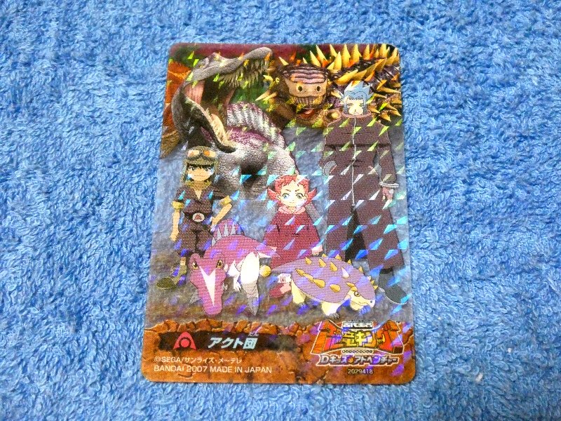 恐竜キング Dinosaur King kyoryu-king Trading Card KIRACARD クリア キラカード トレカ アクト団 Trading Card