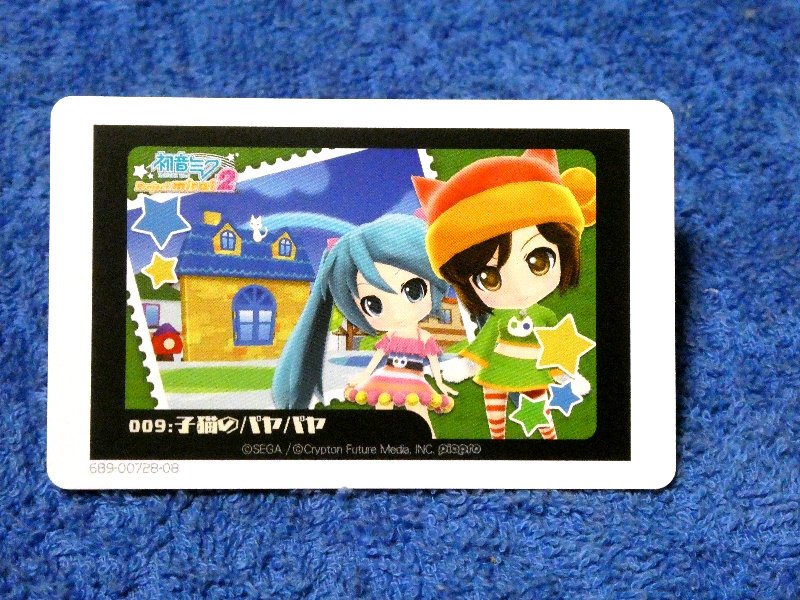 初音ミク プロジェクトミライ2 HATSUNE MIKU Trading Card AR カード トレカ 009&010 子猫のパヤパヤ sing&smile Trading Card