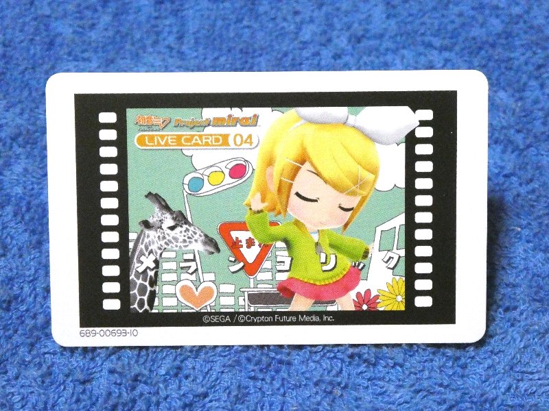 初音ミク プロジェクトミライ HATSUNE MIKU Trading Card AR カード トレカ lLIVECARD04 メランコリック Trading Card