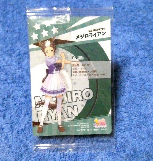 未開封 ウマ娘 Uma Musume Trading Card KIRACARD キラ カード トレカ メジロライアン W2-15 Trading Card
