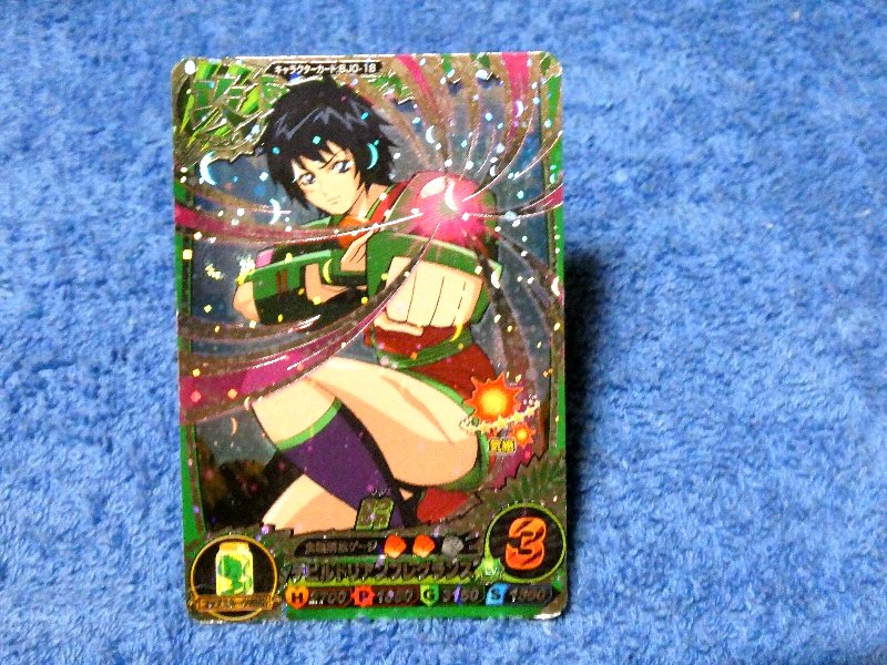 トリコ TORIKO Trading Card キラ KIRA CARD カード トレカ 鈴 RIN BJO-18 Trading Card