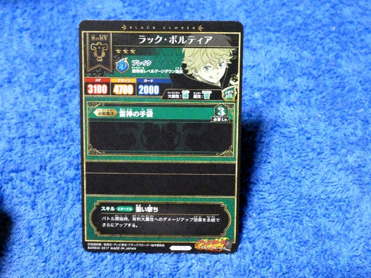 ブラッククローバー Black Clover Trading Card KIRA CARD キラ カード トレカ ラック・ボルティア 1-019 Trading Card