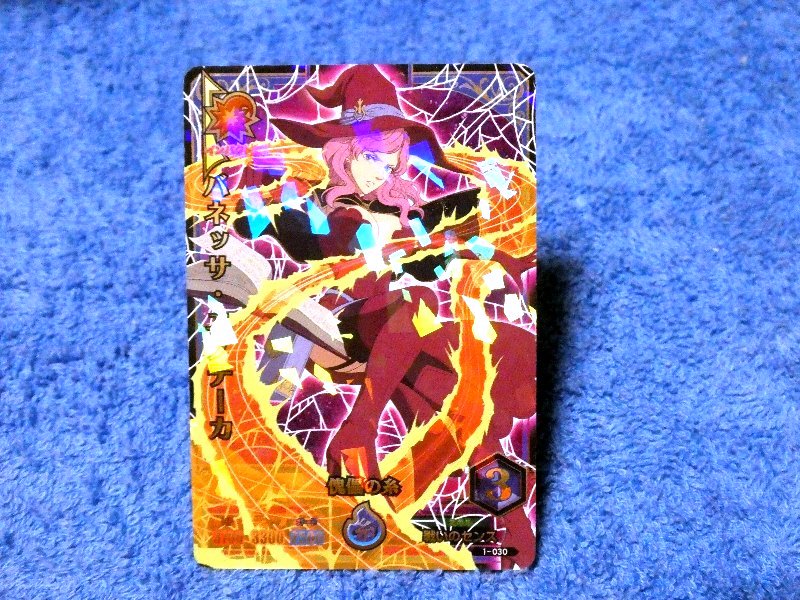 ブラッククローバー Black Clover Trading Card KIRA CARD キラ カード トレカ バネッサ・エノテーカ Trading Card
