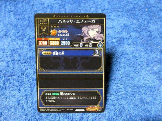 ブラッククローバー Black Clover Trading Card KIRA CARD キラ カード トレカ バネッサ・エノテーカ Trading Card