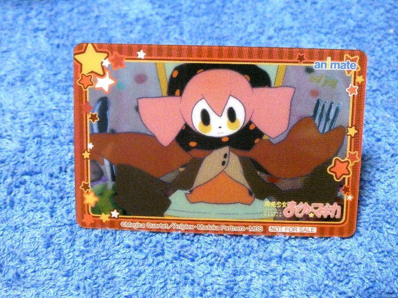 魔法少女まどか☆マギカ Puella Magi Madoka Magica Trading Card クリアカード トレカ Animate Trading Card