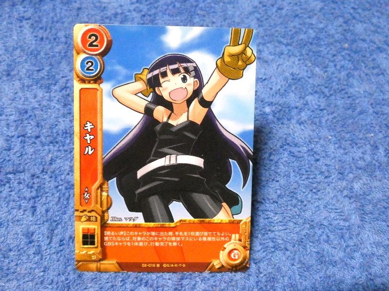 天元突破グレンラガン Gurren Lagann Trading Card カード トレカ キヤル 02-016 Trading Card