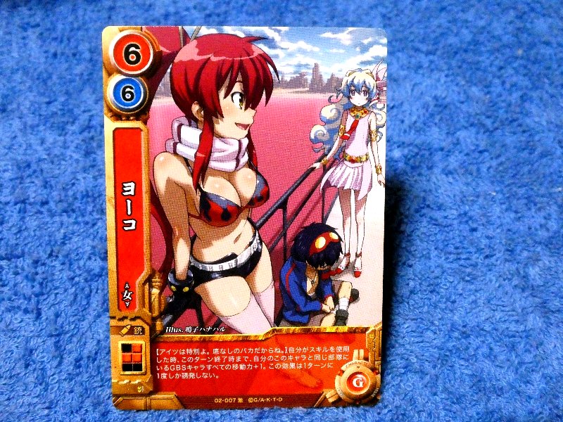 天元突破グレンラガン Gurren Lagann Trading Card カード トレカ ヨーコ 02-007 Trading Card