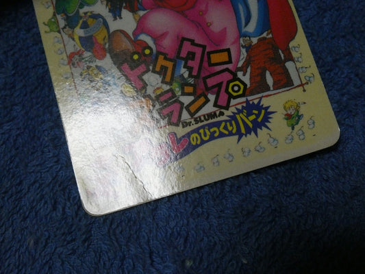 Dr. Slump ドクタースランプアラレちゃん Trading Card カード トレカ Trading Card