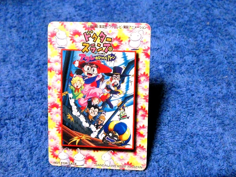 Dr. Slump ドクタースランプアラレちゃん Trading Card カード トレカ Trading Card