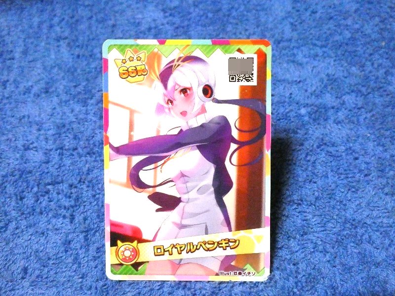 けものフレンズ Kemono Friends Trading Card カード トレカ ロイヤルペンギン SSR Trading Card