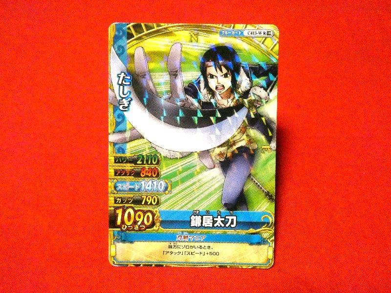 ONE PIECE ワンピース ワンピーベリーマッチダブル W ONEPY B MATCH Trading Card KIRA CARD キラカード トレカ たしぎ C413-W R Trading Card
