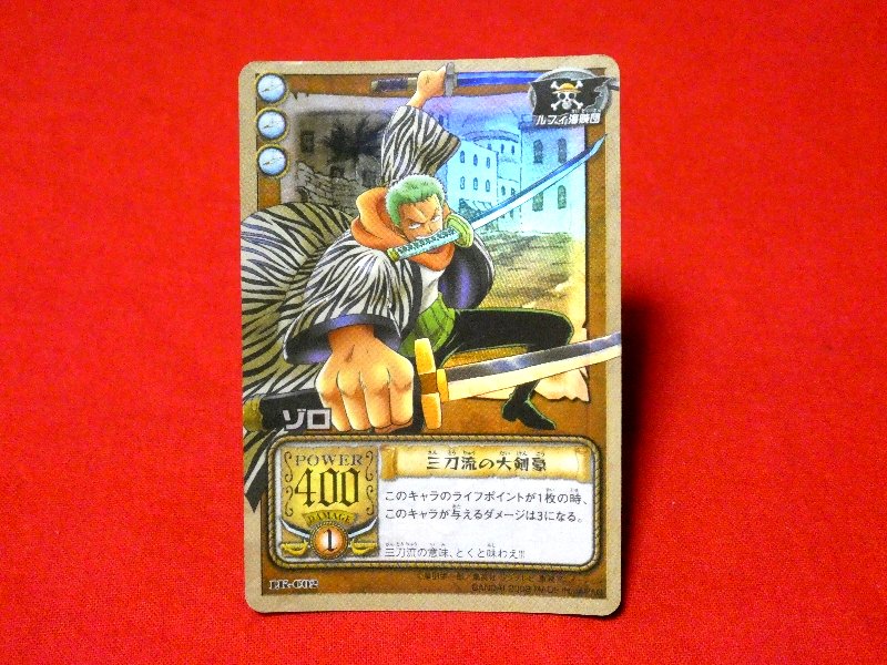 ONEPIECE ワンピース CARDGAME Trading Card KIRA CARD キラ カード トレカ ゾロ LK-C02 Trading Card