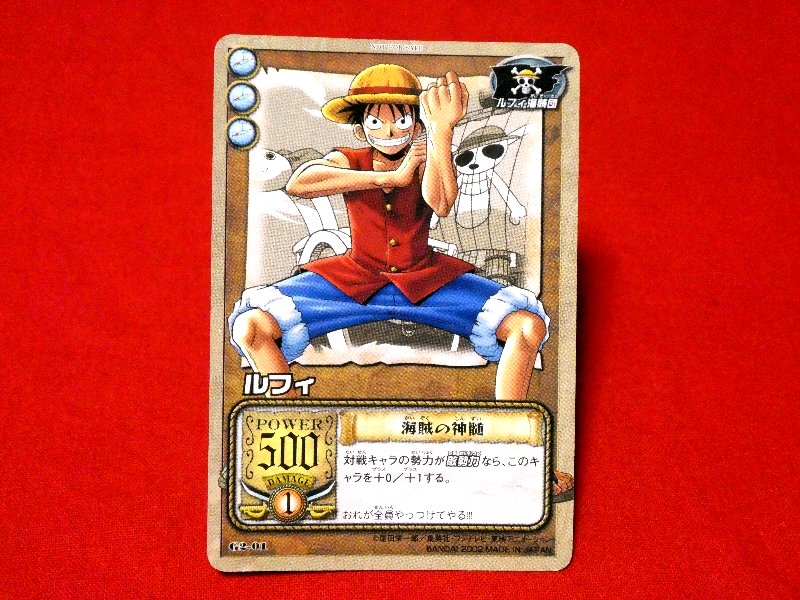 ONEPIECE ワンピース CARDGAME Trading Card カード トレカ ルフィ 海賊の神髄 G2-01 Trading Card