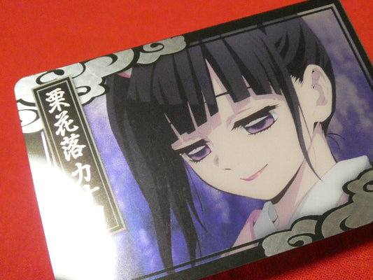 鬼滅の刃 Demon Slayer Kimetsu no Yaiba Trading Card KIRA CARD キラカード トレカ カナヲ Trading Card