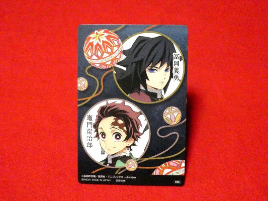 鬼滅の刃 Demon Slayer Kimetsu no Yaiba Trading Card KIRA CARD キラカード トレカ 035 Trading Card