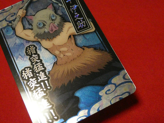鬼滅の刃 Demon Slayer Kimetsu no Yaiba Trading Card KIRA CARD キラカード トレカ Inosuke 嘴平伊之助 Trading Card