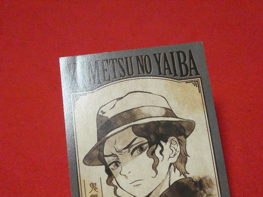 鬼滅の刃 Demon Slayer Kimetsu no Yaiba Trading Card カード トレカ 累 鬼舞辻 Trading Card