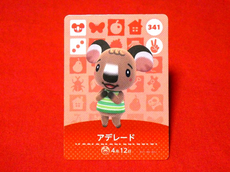 どうぶつの森 Animal Crossing amiibo Trading Card カード トレカ アデレード 341 Trading Card
