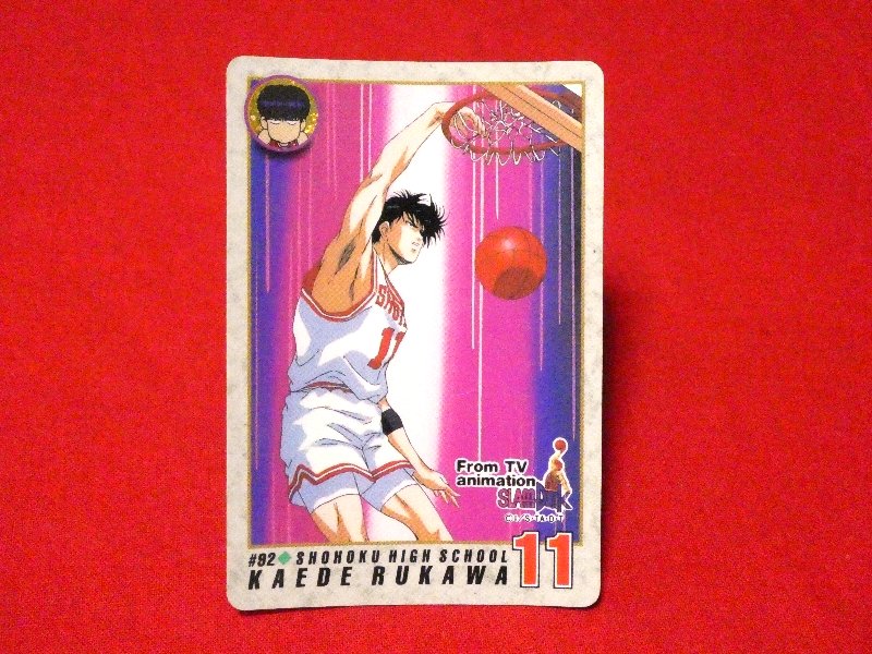 スラムダンク SLAM DUNK Trading Card カード トレカ 流川楓 92 Trading Card