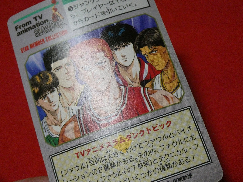 スラムダンク SLAM DUNK Trading Card カード トレカ 仙道彰 #5 Trading Card