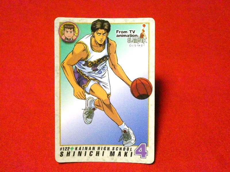 スラムダンク SLAM DUNK Trading Card カード トレカ 牧紳一#122 Trading Card