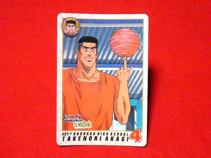 スラムダンク SLAM DUNK Trading Card カード トレカ 赤木剛憲 #21 Trading Card