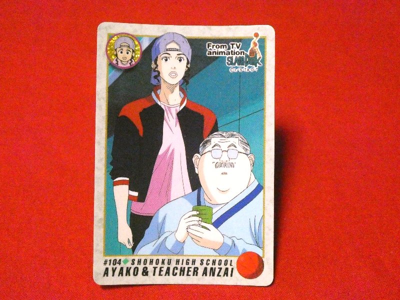 スラムダンク SLAM DUNK Trading Card カード トレカ 彩子&安西先生 #104 Trading Card
