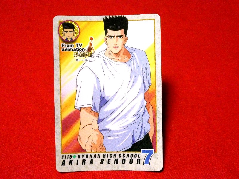 スラムダンク SLAM DUNK Trading Card カード トレカ 仙道彰 #41 Trading Card
